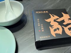 -阿喆私房菜(西五路店)