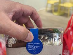 -味多美蛋糕(三元桥店)