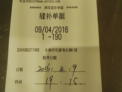 -优衣库(湛江鼎盛广场店)