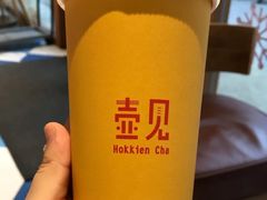芒芒小茉莉-壶见(苏宁广场B区店)