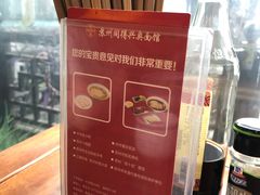 -同得兴 Since·1995 传统苏式面馆(十全街店)