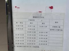 -宝钢体育中心-游泳馆