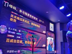 -MOSSO音乐酒吧·live house(长乐路店)