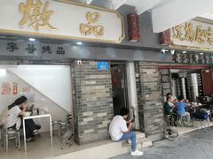 -達揚原味燉品(文明路店)