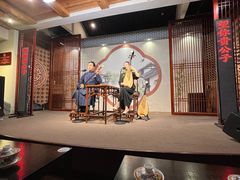 -琵琶语评弹茶馆(苏州平江路店)