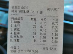 -京沪时代购物中心(敦睦路店)