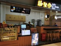 -膳梨堂(慈云寺远洋国际店)