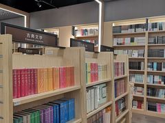 -新华书店(泉城路店)