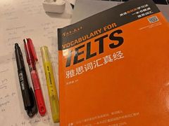 -新航道雅思托福·留学·考研培训(人民广场校区)
