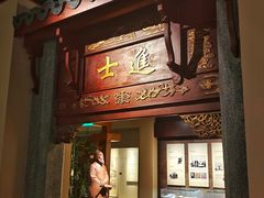 -嘉定博物馆