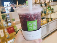 -奈雪的茶(杭大501城市广场PRO店)