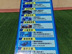 -秦皇岛乐岛海洋王国