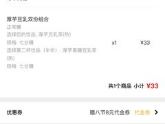 -YO!TEA有茶(科兴科学园店)