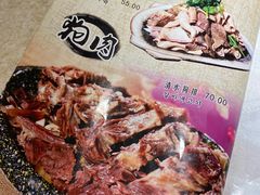 -英子补身汤(海兰路店)