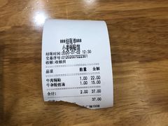 -小姜锅贴(凤凰街店)