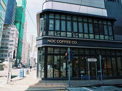 -NOC(西营盘店)