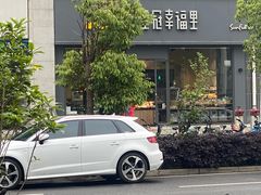 -皇冠幸福里动物奶油生日蛋糕(石桥店)