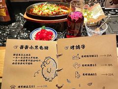 -贰醒·私房小院烧烤 (太古里店)