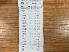 -丙申臺火锅