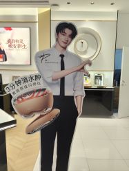 -雅萌·YAMAN美容仪