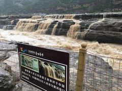 -陕西黄河壶口瀑布旅游区