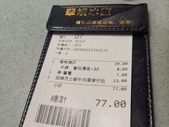 -华嫂冰室(尖沙咀店)