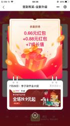 -孩子王童乐园(苏州吴中万达店)