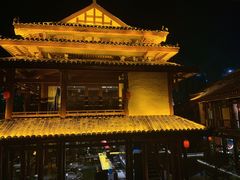 -濮园 · 四合院餐厅