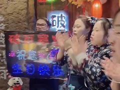 -破瓦寒窑·地摊烤羊排