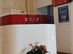 -中国工商银行(红松东路支行)