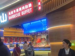 -焰江山·海鲜牛排烤肉自助(环形中心店)