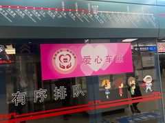 -北大街(地铁站)