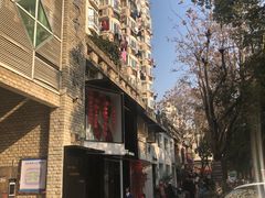 -HOLIDAY休日(后田垟巷店)