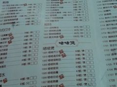 菜单-广东道至正餐厅(区庄店)