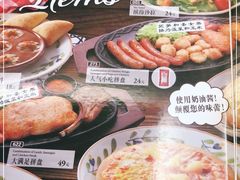 -萨莉亚意式餐厅(深圳北站店)