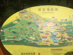 -西安秦岭野生动物园