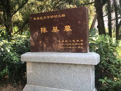 -集美学村