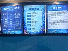 -常州海昌海洋探索馆