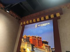 -田村·石锅藏香鸡(布达拉宫店)