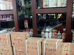 -醉真实酒批发行·茅台·五粮液·红酒寄卖回收