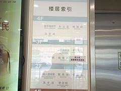 -上海市虹口区图书馆(曲阳分馆)