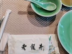 -十八棵（老龙井）御茶园(老龙井店)