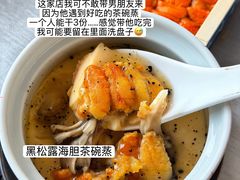 -田舍家Inakaya(天汇igc店)