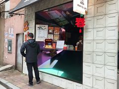 -JPG coffee(广州体育西店)