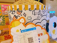 -万达影城(廊坊万达广场激光IMAX店)