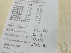 -广东胜利宾馆西关粤中餐厅