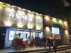 -弄堂咪道-饭香·面香·馄饨香(汇锦广场店)