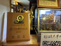 -沪水焙煎室(淡水路店)