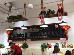 大堂-冲浪熊西餐厅(南戴河店)