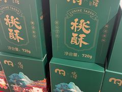 -麦德龙(闵行店)